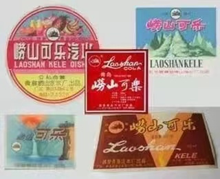 崂山汽水新品上市，这次不光攻餐饮！