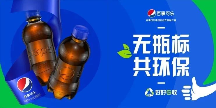 无标签设计到底是极致环保还是品牌作秀?