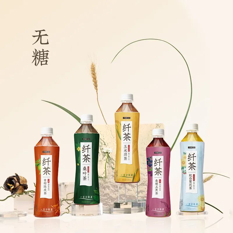 从“砍产品线”危机到业绩过亿,纤茶拿捏了“有病自医”的年轻人