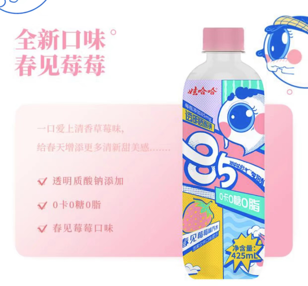 宗庆后亲自站台！娃哈哈2022下半年主打这几款饮料新品