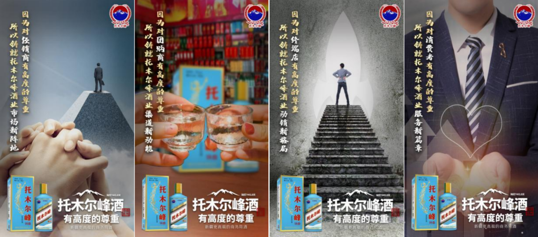 新一轮“蓝色风暴”生成，这是哪家酒企的“秘密武器”？
