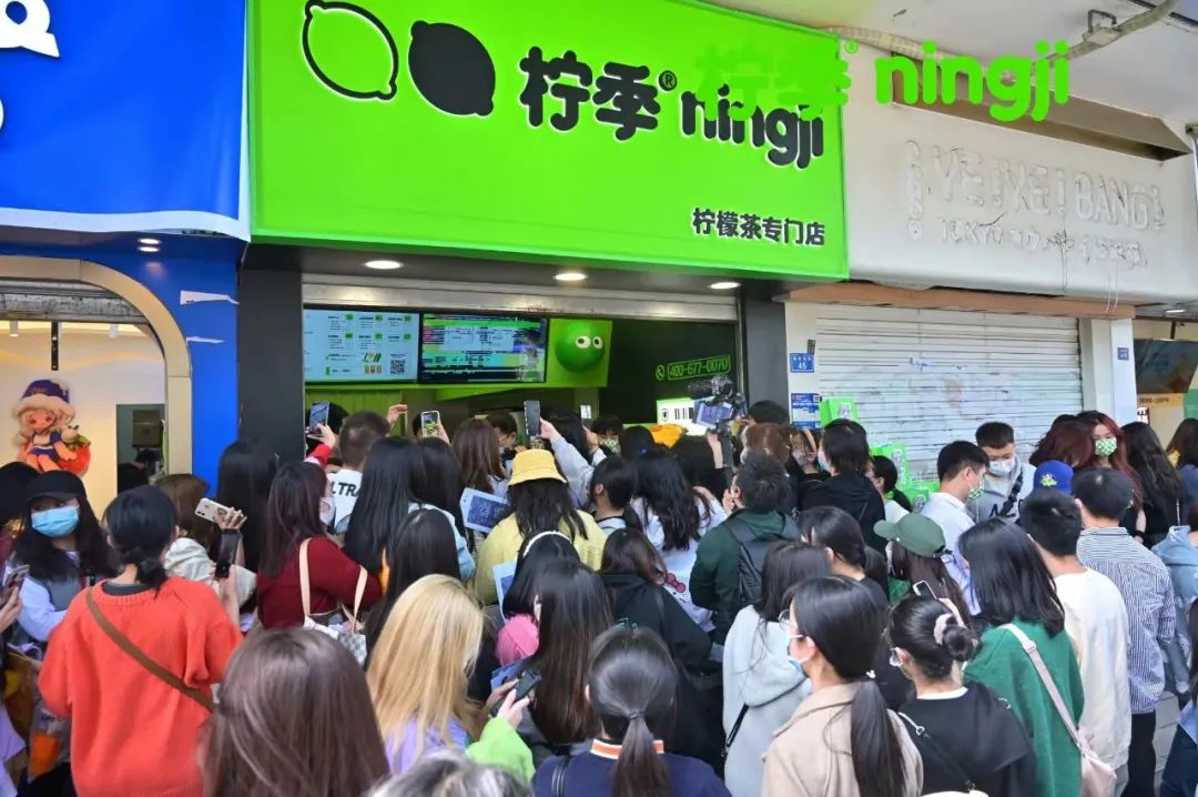 现制茶“黑马”柠季如何过冬?
