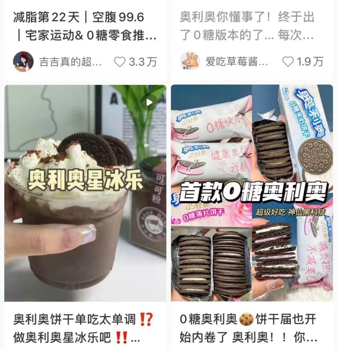 助力好产品赢战双11,小红书灵感营销怎么玩?