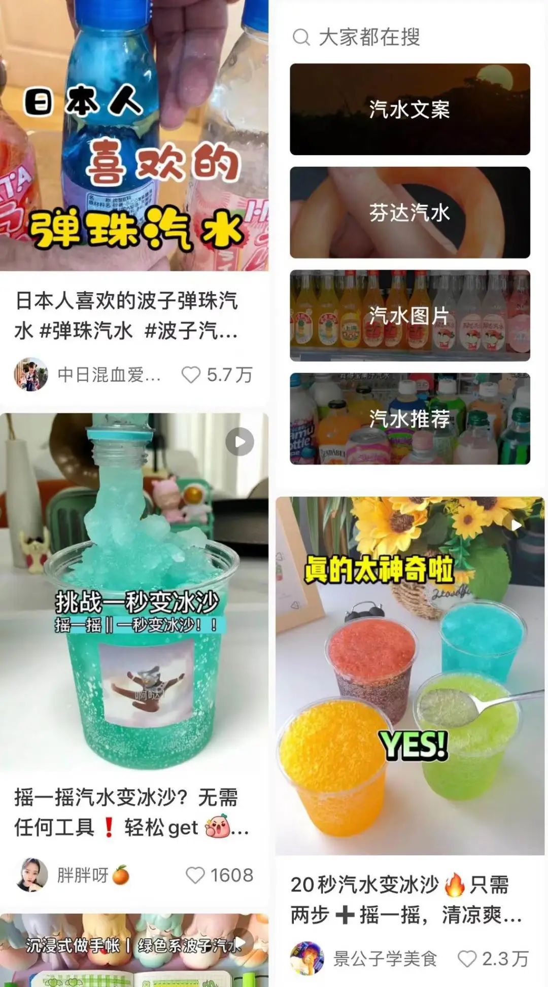 助力好产品赢战双11，小红书灵感营销怎么玩？
