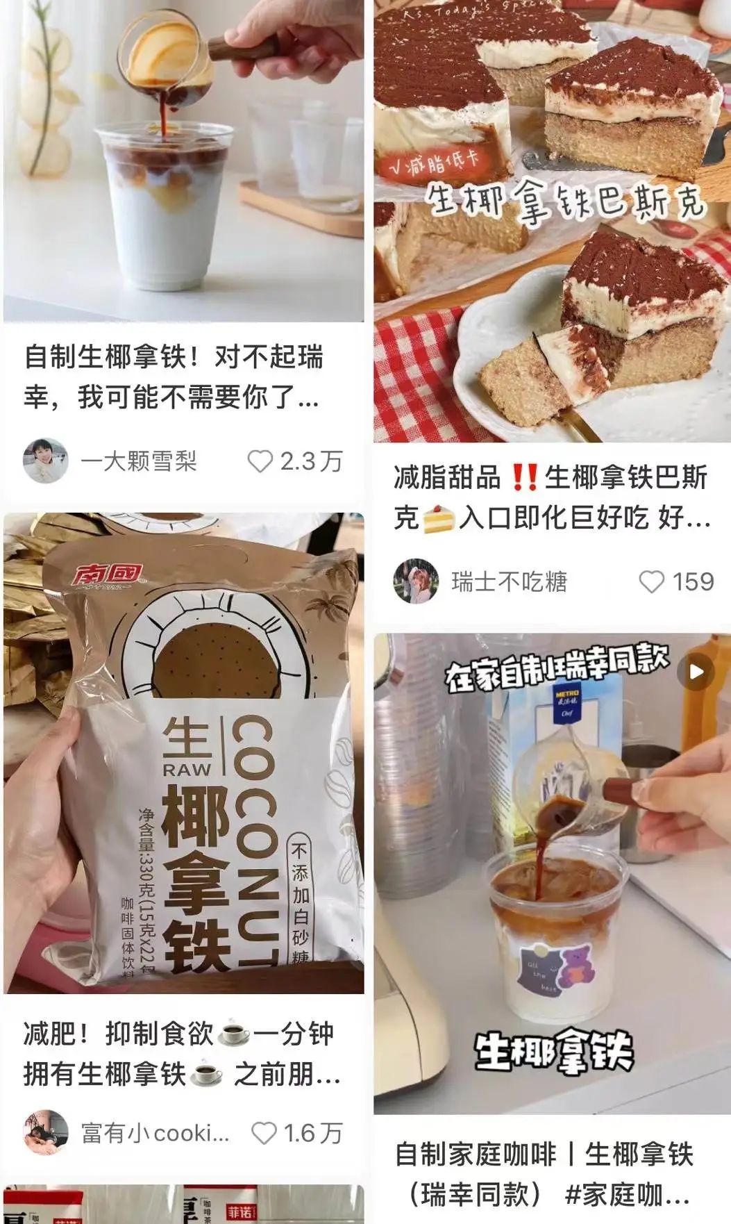 助力好产品赢战双11，小红书灵感营销怎么玩？