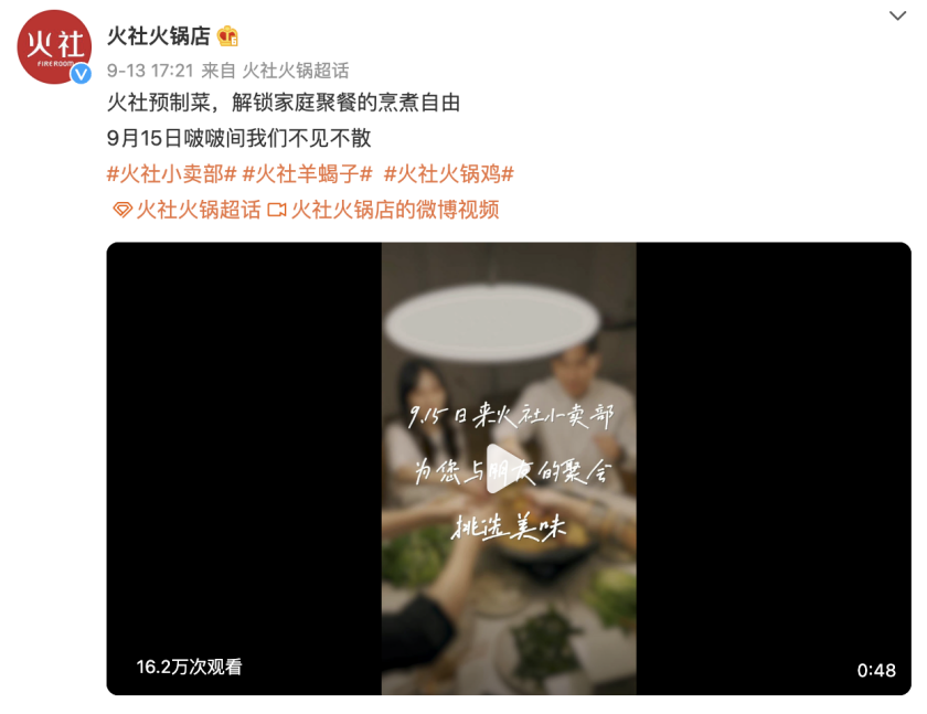 明星的归宿是卖茶叶?