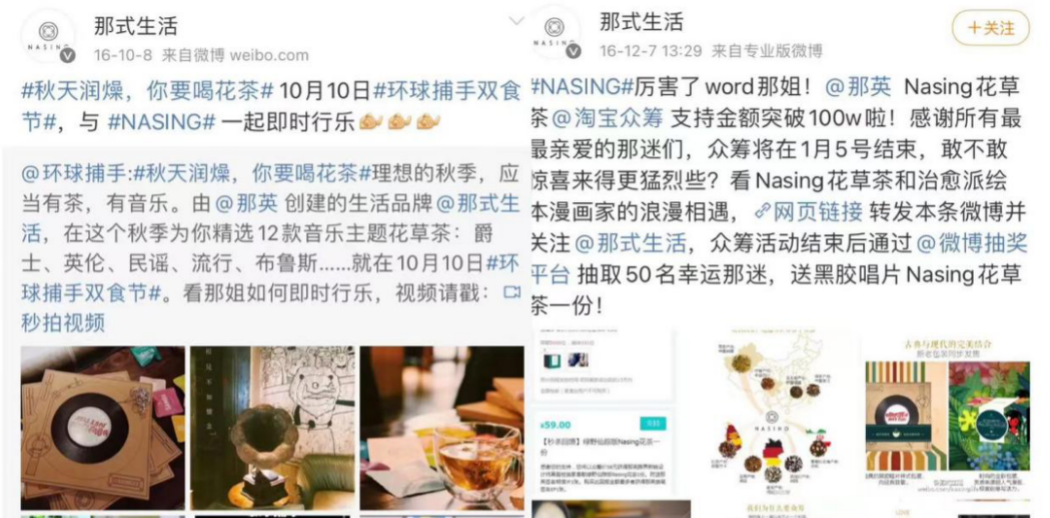明星的归宿是卖茶叶?