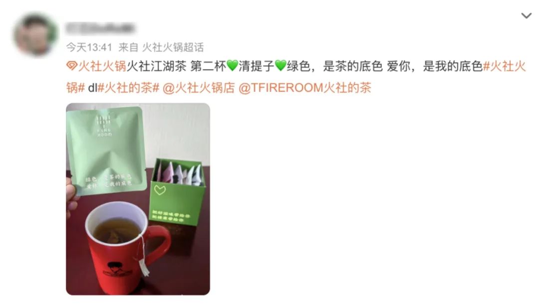 明星的归宿是卖茶叶?