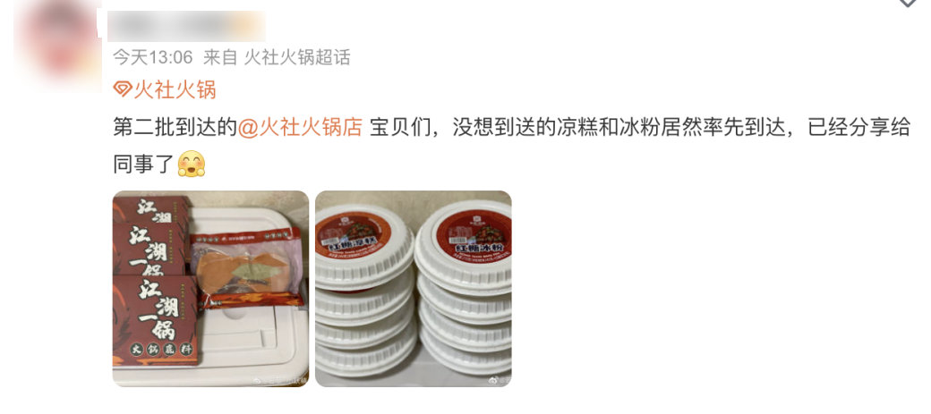 明星的归宿是卖茶叶?