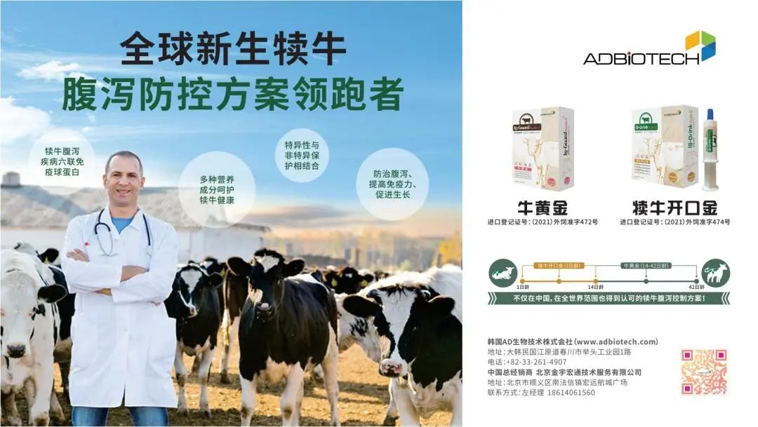 氨气对犊牛的影响及影响氨气浓度的主要因素