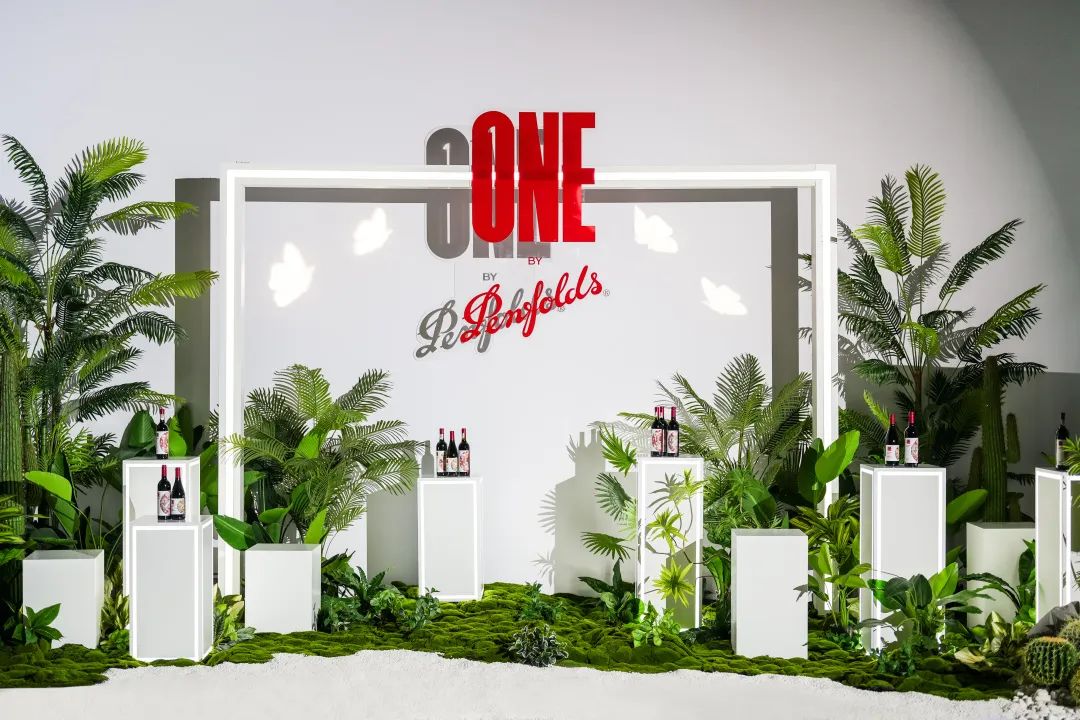「One by Penfolds奔富一号」全球首发!