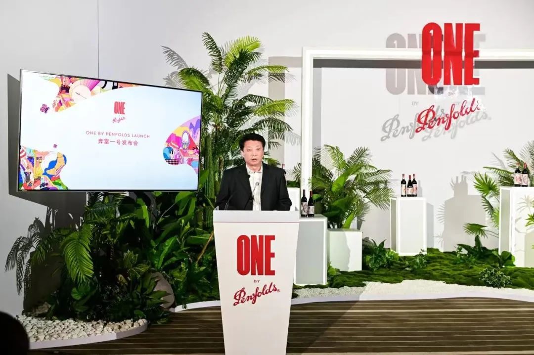 「One by Penfolds奔富一号」全球首发!