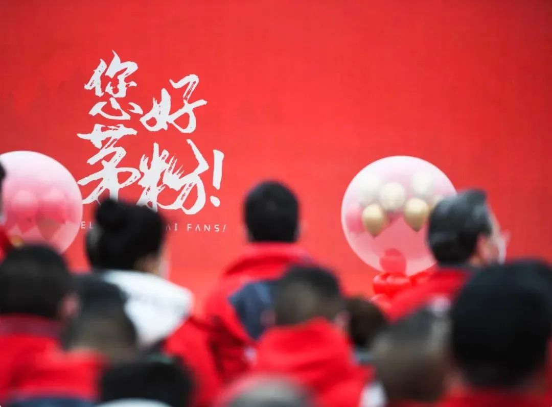 茅台的圈层营销：狠狠圈粉，慢慢跑分