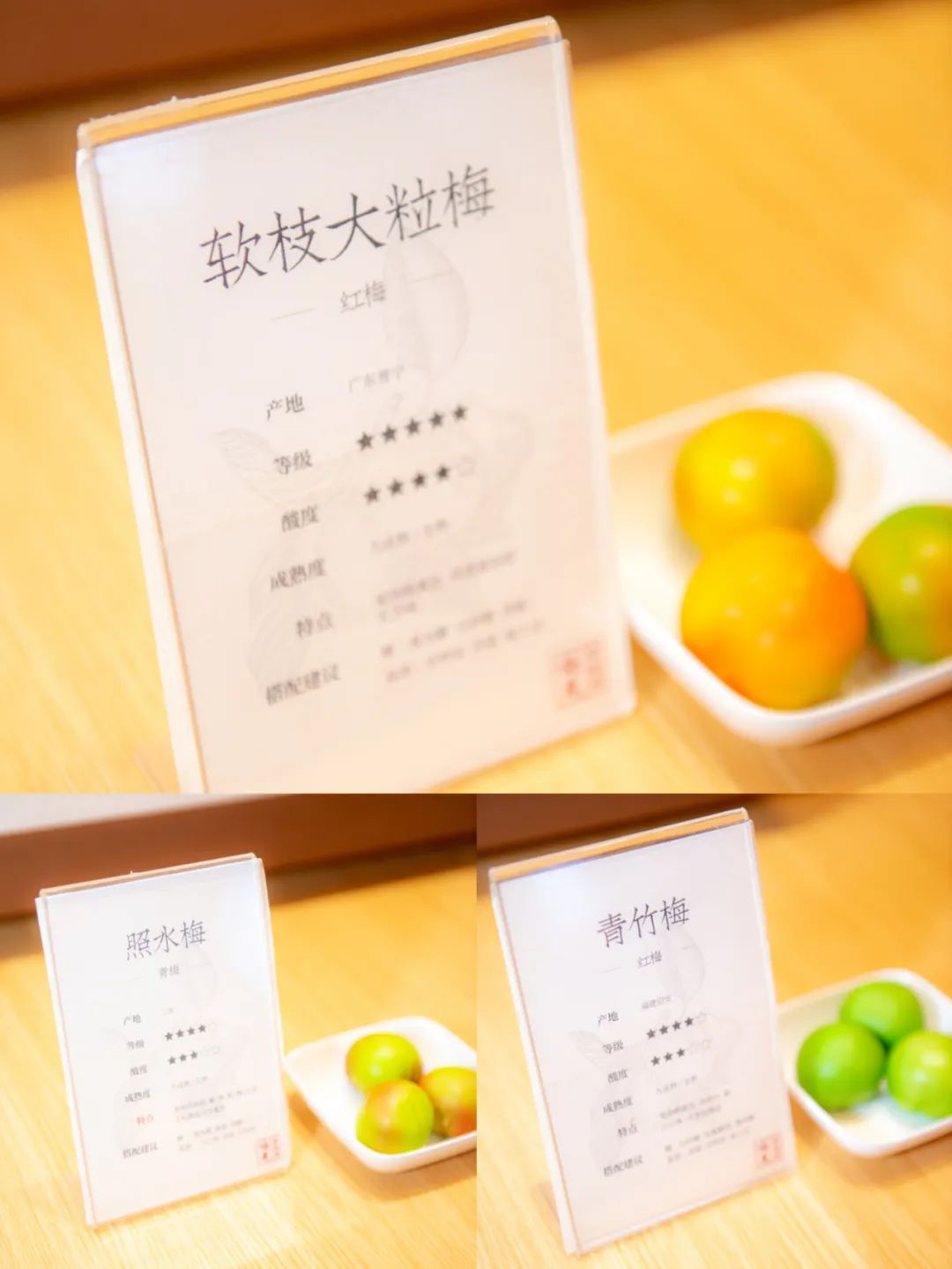 梅见年销12亿的秘密,藏在变化中的酒水菜单里