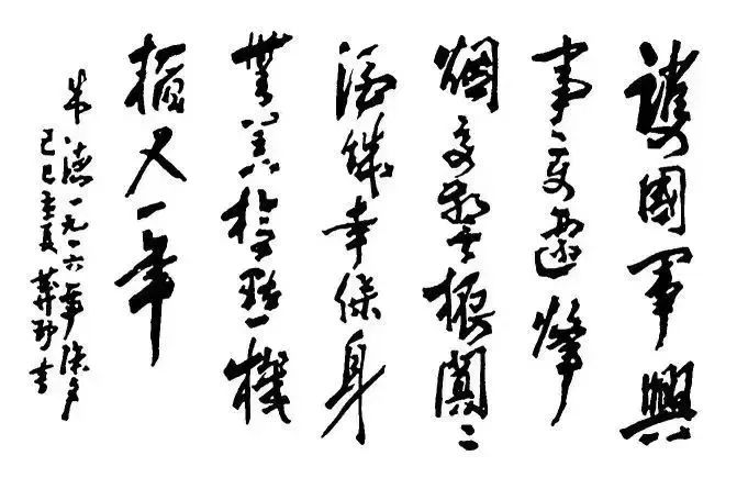 院士赋诗《国酒》，讲好中国白酒故事