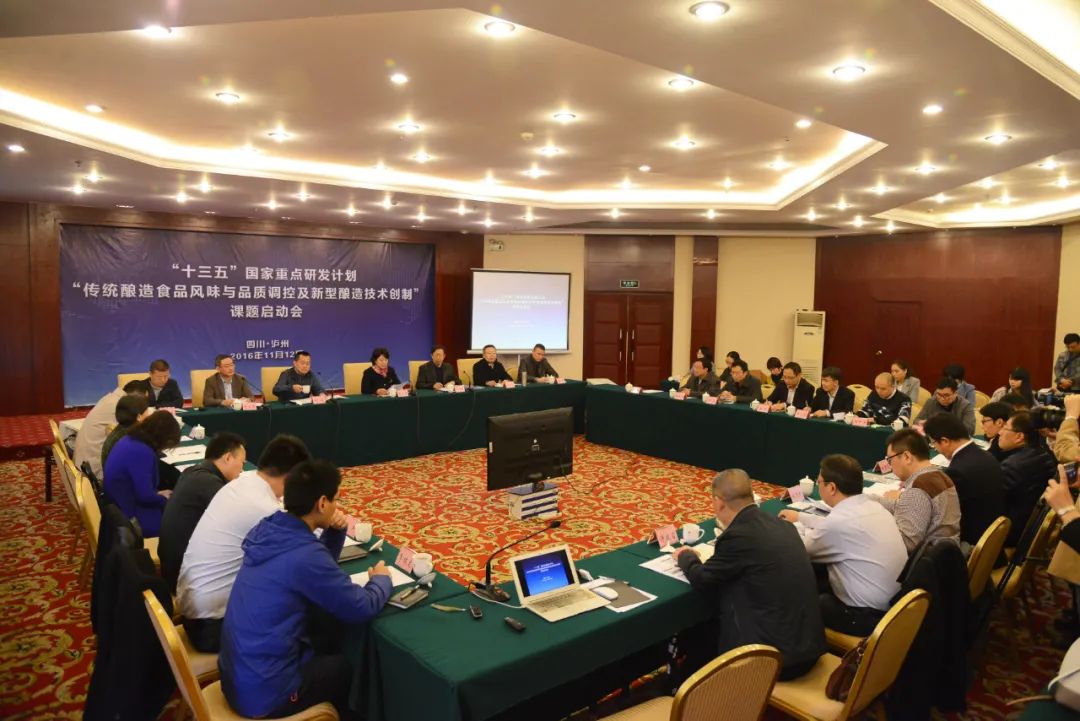 院士赋诗《国酒》，讲好中国白酒故事