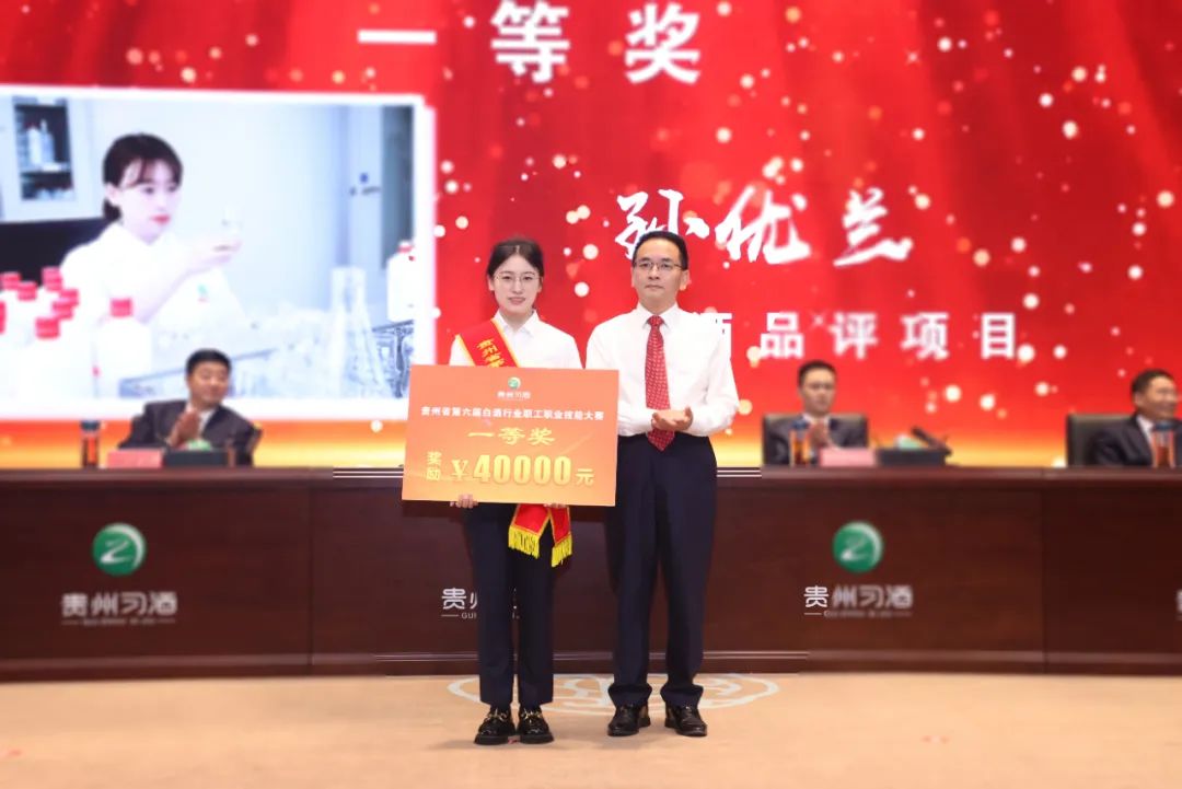 质量为本，文化铸魂，习酒如何为高质量发展护航赋能？