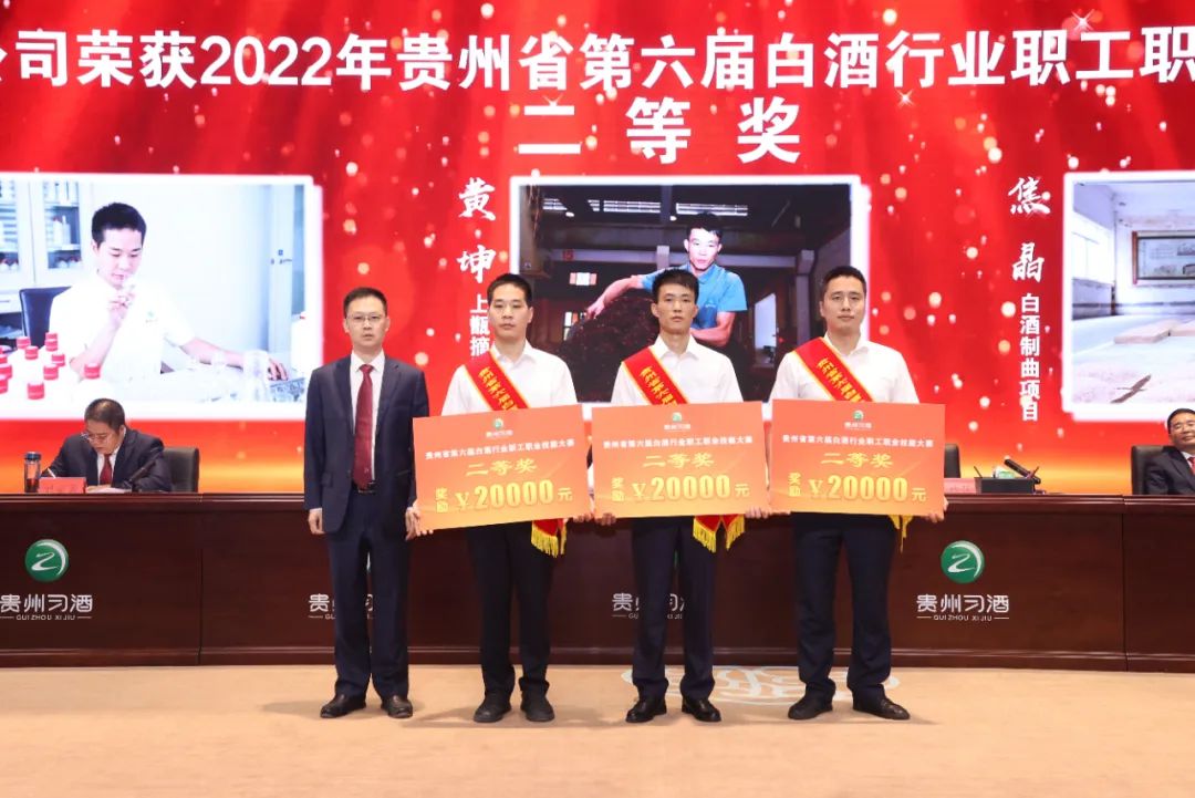 质量为本，文化铸魂，习酒如何为高质量发展护航赋能？