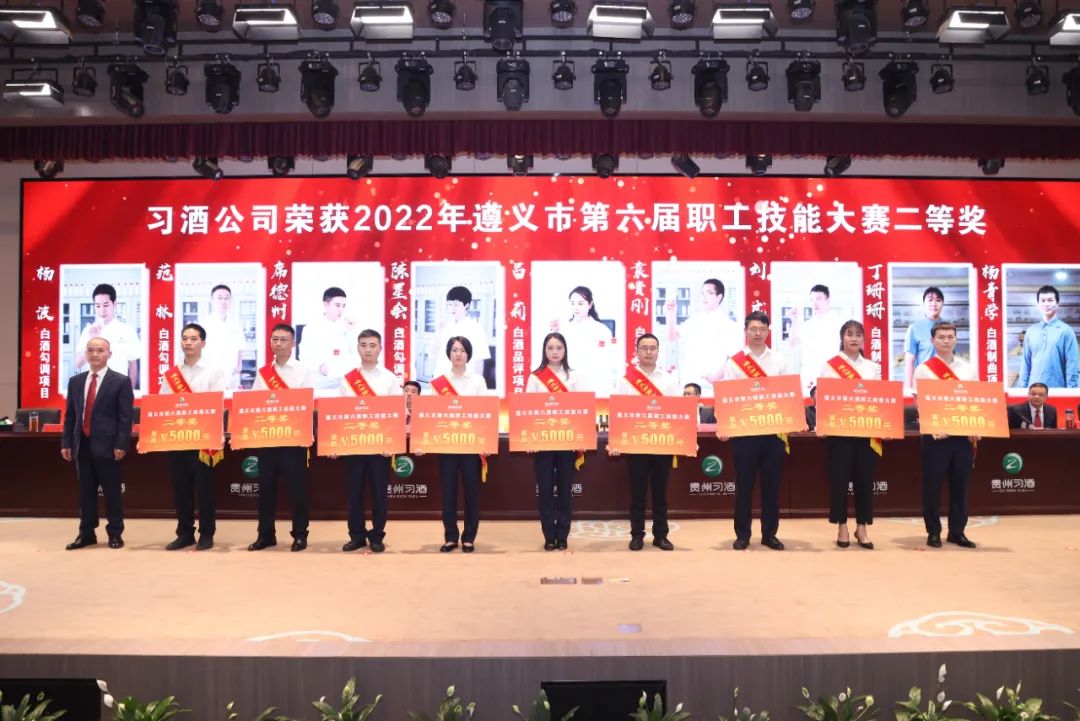 质量为本，文化铸魂，习酒如何为高质量发展护航赋能？