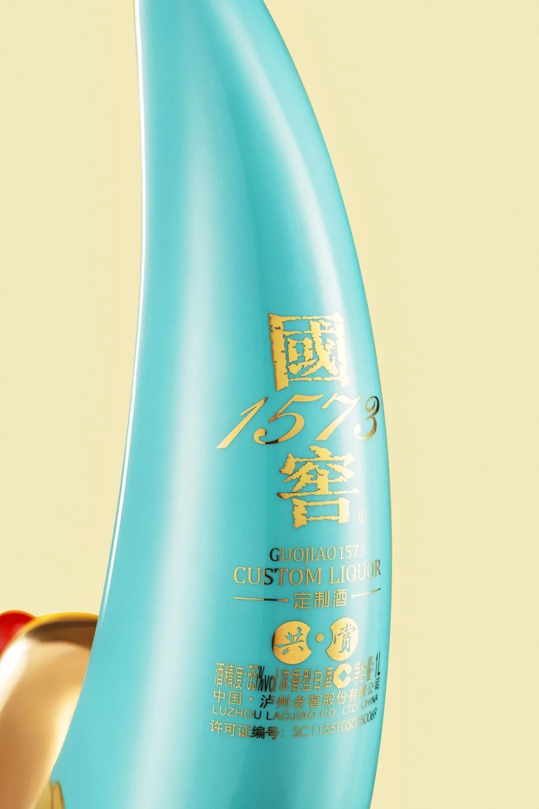 高端酒再添价值标杆,“国窖1573定制酒·共赏”来了