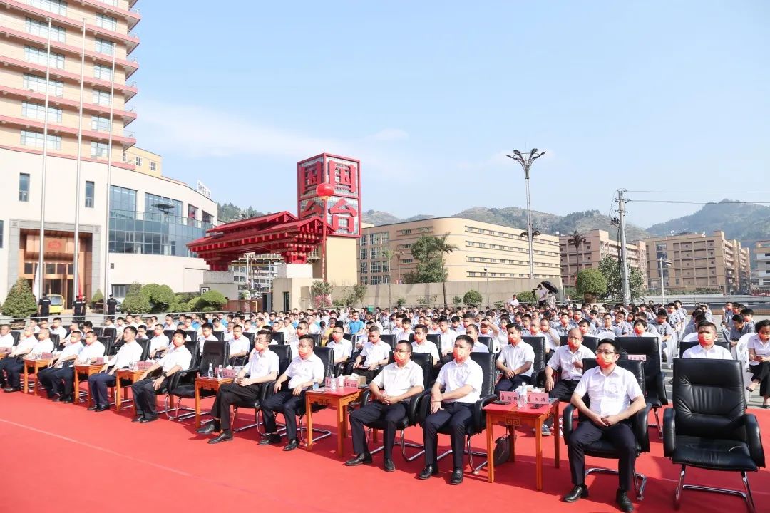 今年国台质量誓师大会传递出哪些新信息?看这五个“关键词”