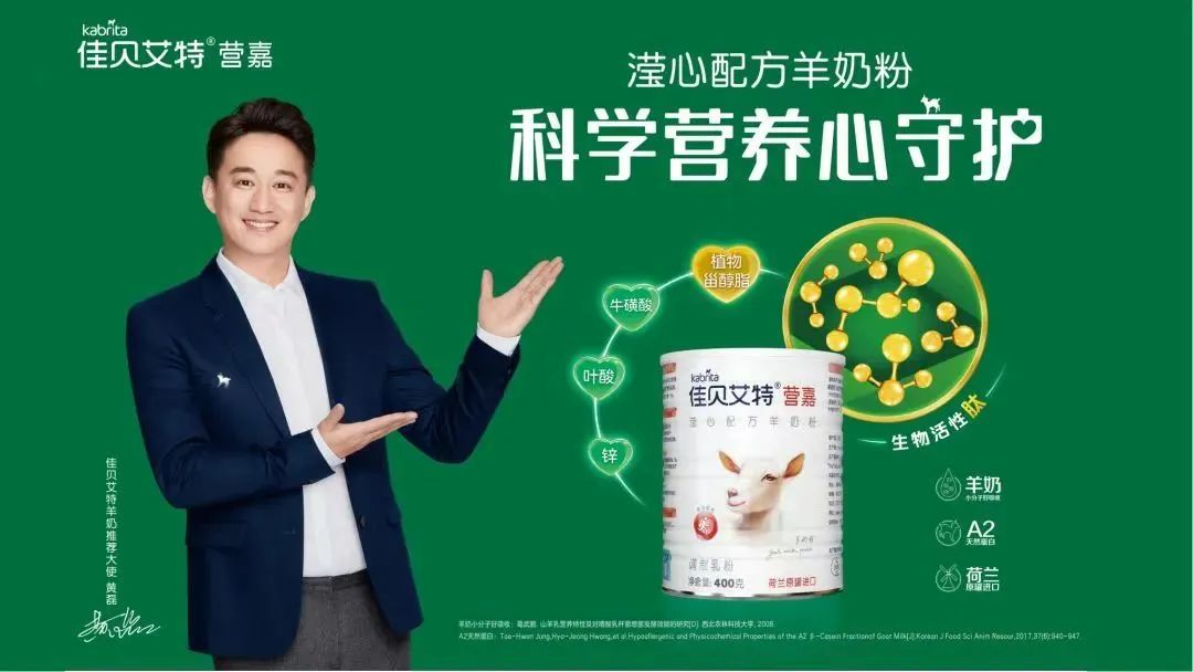 9月上市的66款乳制品新品，呈现出这些发展方向