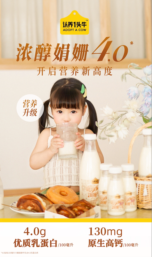 9月上市的66款乳制品新品，呈现出这些发展方向