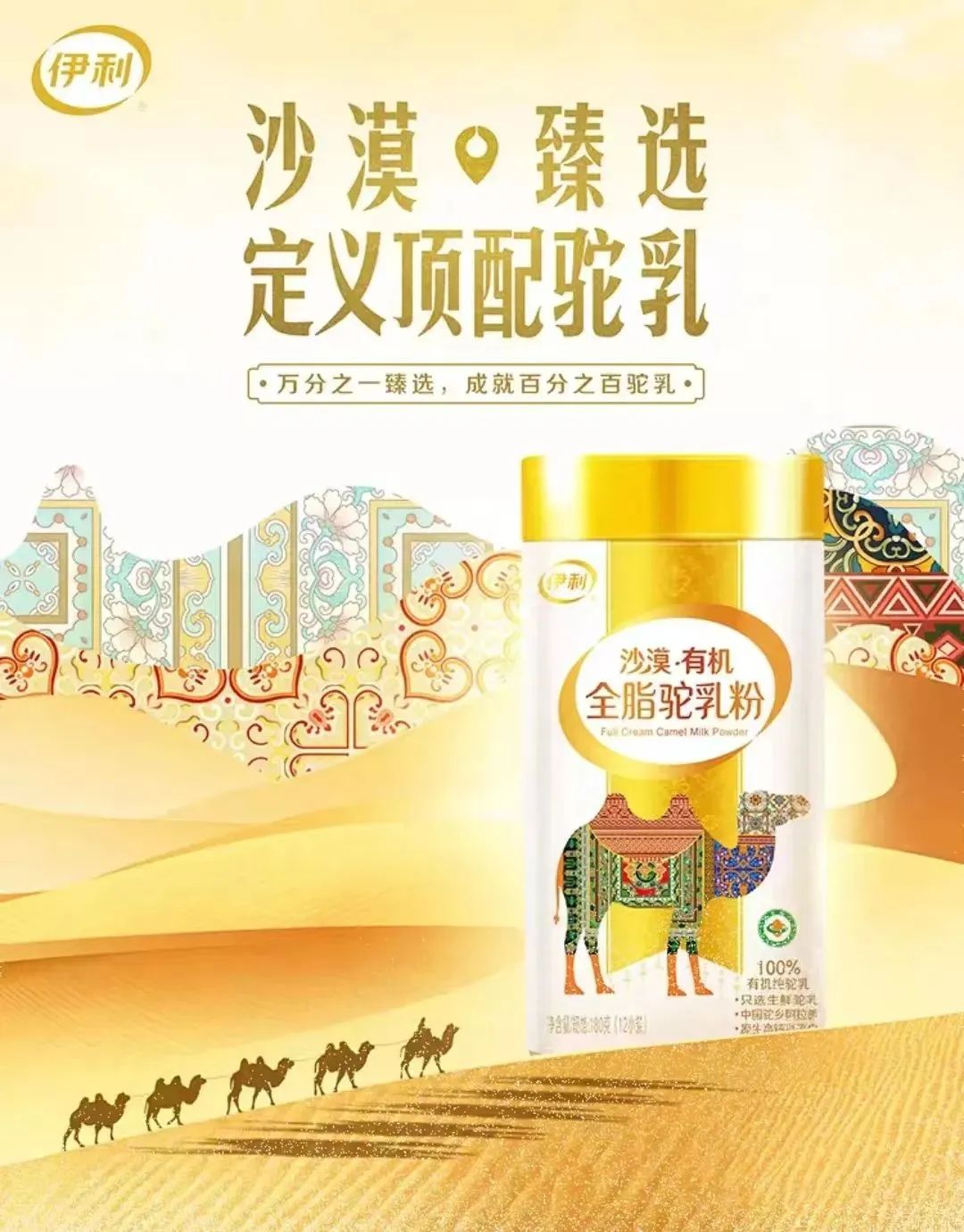 9月上市的66款乳制品新品，呈现出这些发展方向