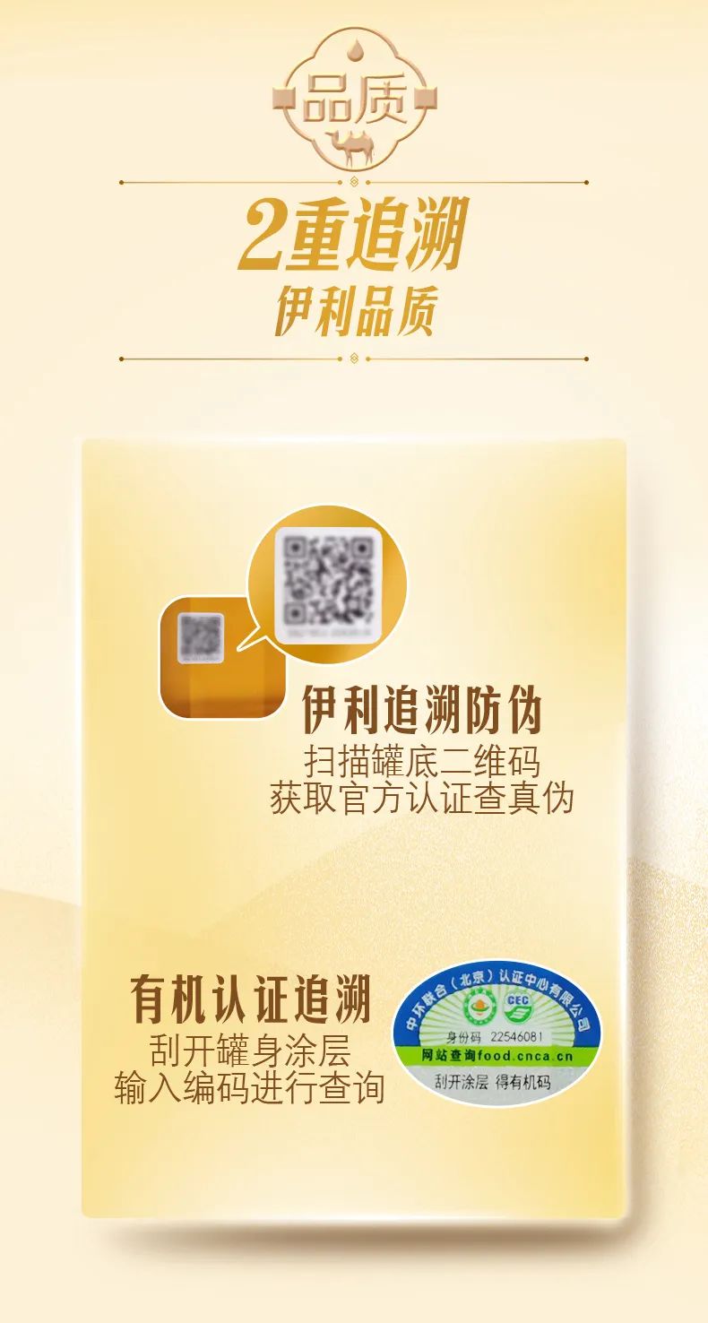 伊利入局驼乳粉，能否开启下一个“牛市”？