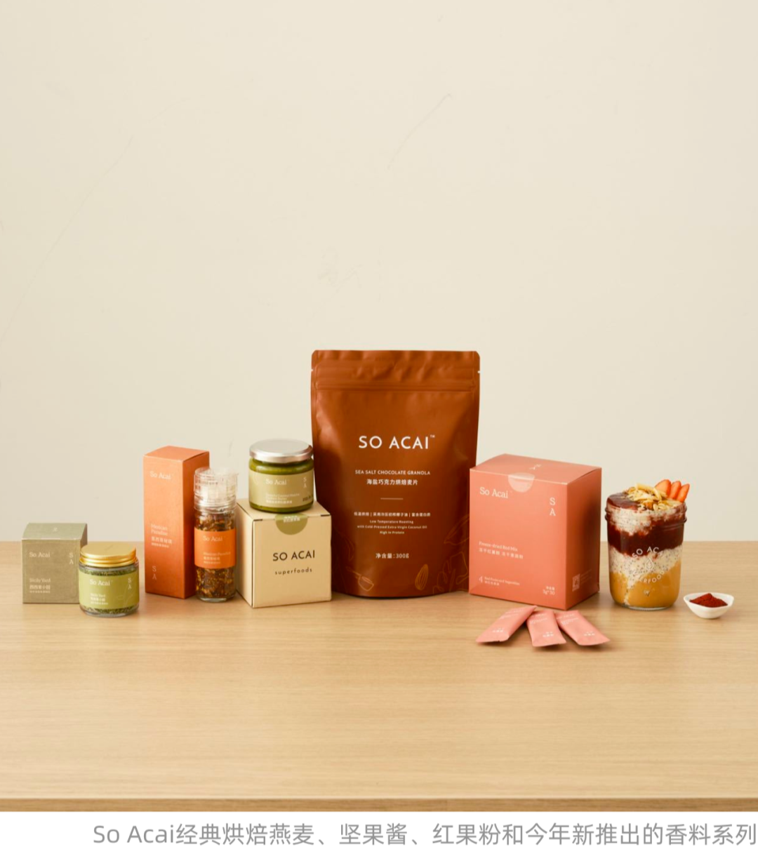 So Acai:创业5年,我们想做的不止超级食物