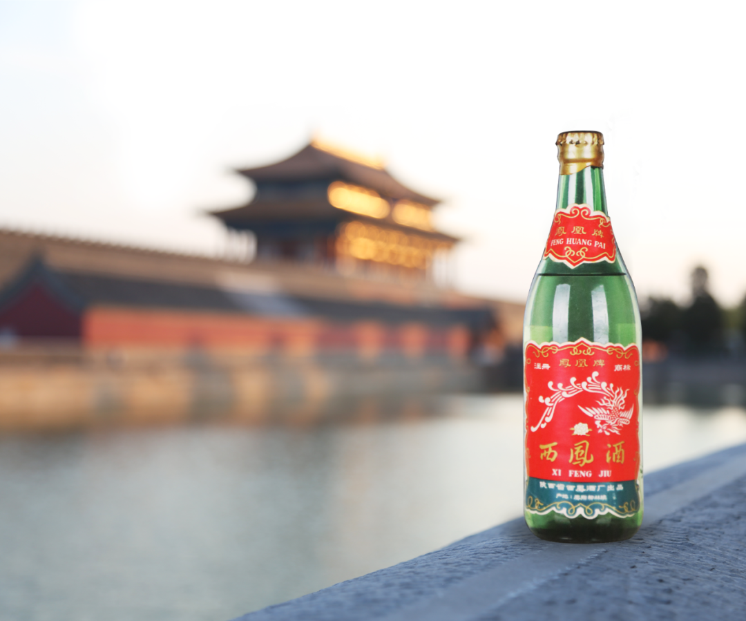 “老酒热＋名酒回归”的双风口下，西凤酒发起老酒征集令