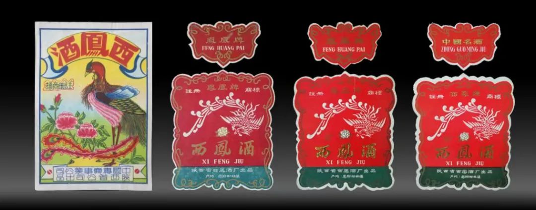 “老酒热＋名酒回归”的双风口下，西凤酒发起老酒征集令