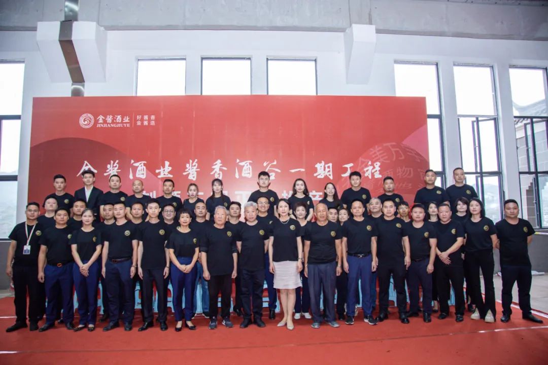金酱酒谷下沙投产新增2000吨产能，金酱的定力和动力从何而来？
