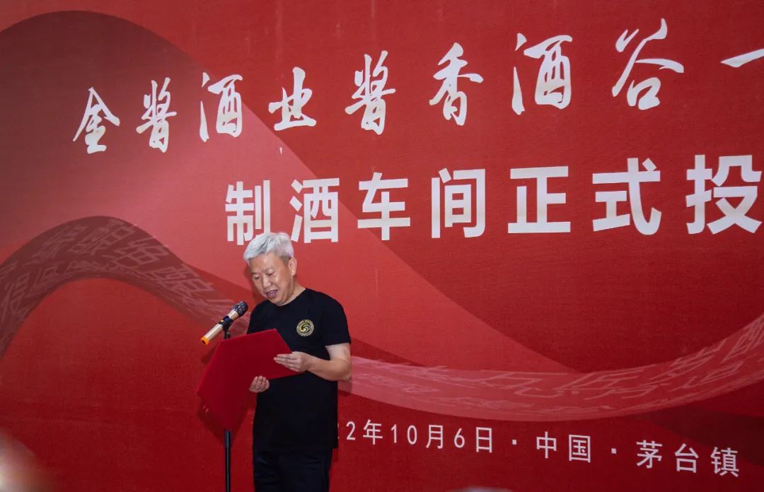 金酱酒谷下沙投产新增2000吨产能，金酱的定力和动力从何而来？