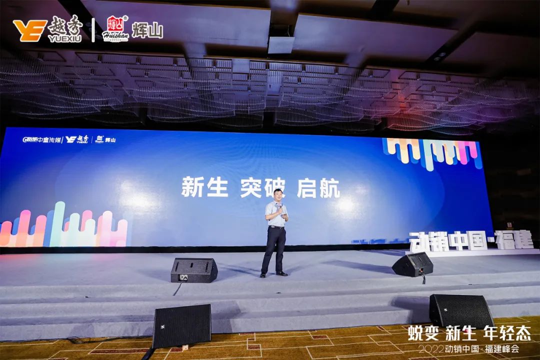 娟姗奶源奶粉亮相动销峰会,辉山乳业助力中国宝宝营养升级!
