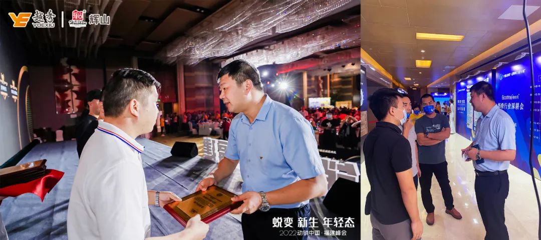 娟姗奶源奶粉亮相动销峰会，辉山乳业助力中国宝宝营养升级！