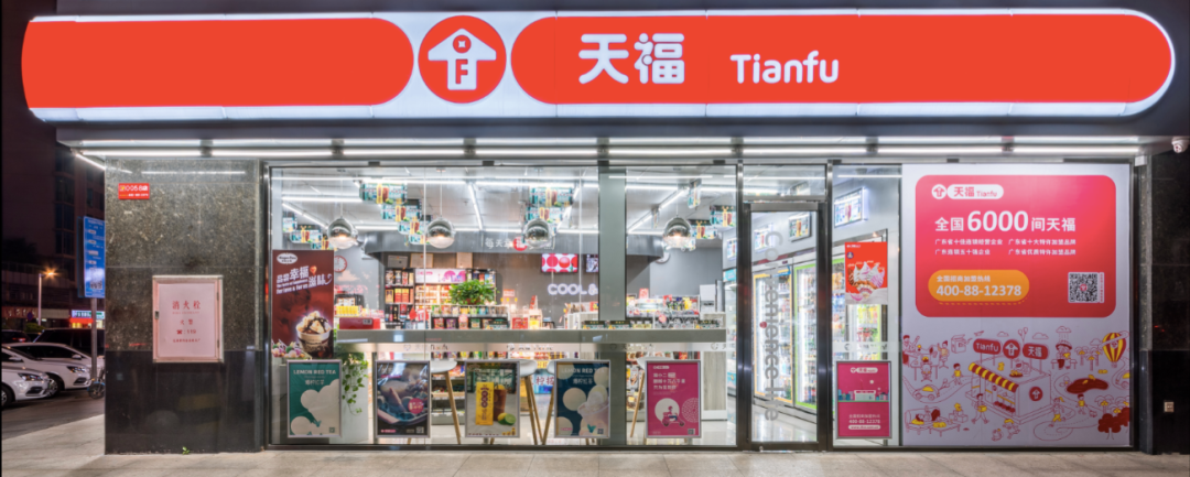 国内连锁便利店行业打响“持久战”