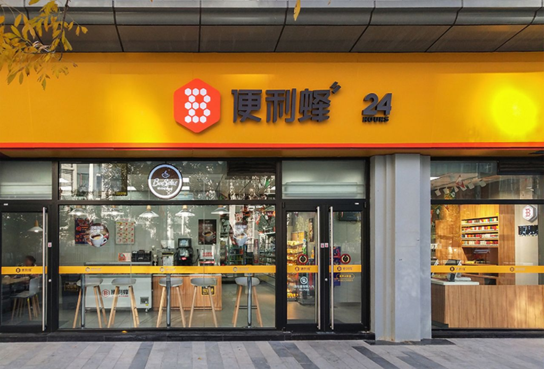 国内连锁便利店行业打响“持久战”