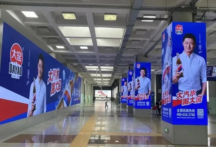 国产汽水,起家靠老乡,翻红找老铁