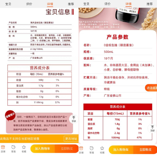 省了一分钱丢掉一千亿,海天味业摊上事了