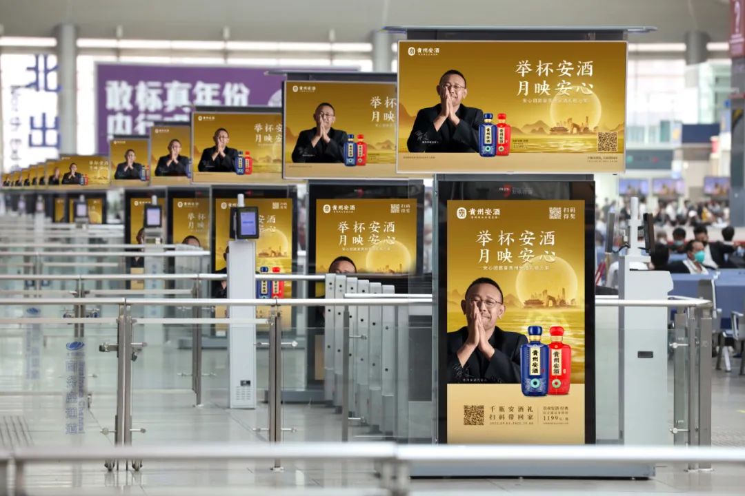 贵州安酒“赢战双节”,更“讲究”的全国化攻势!