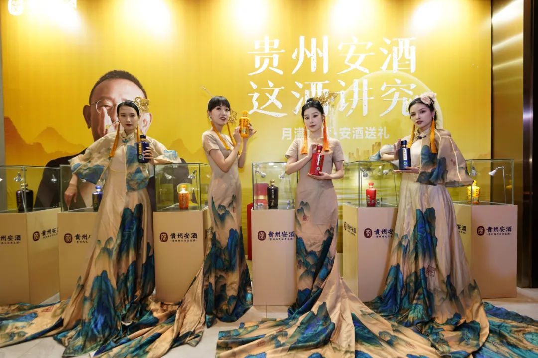 贵州安酒“赢战双节”,更“讲究”的全国化攻势!