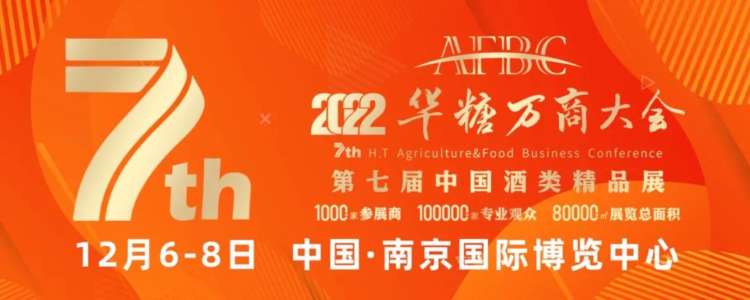 团战“双节”！五粮浓香酒一“码”定赢，开启旺季新高度！