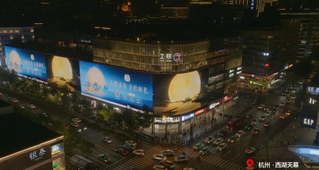 团战“双节”!五粮浓香酒一“码”定赢,开启旺季新高度!