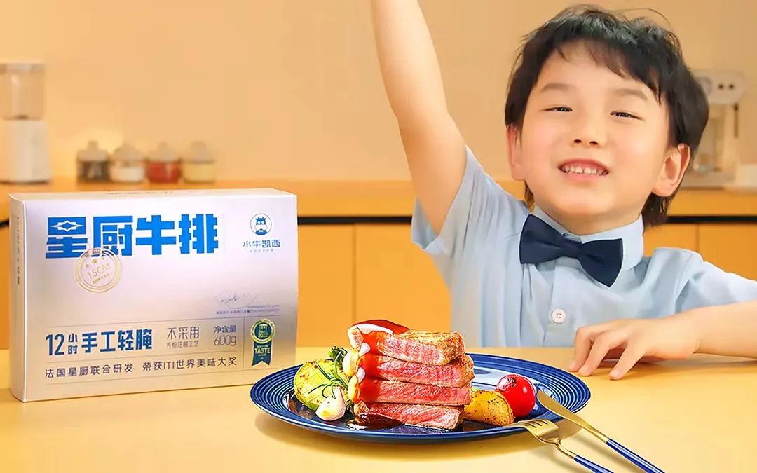一块牛排卖出10亿,小牛凯西的爆品创新密码