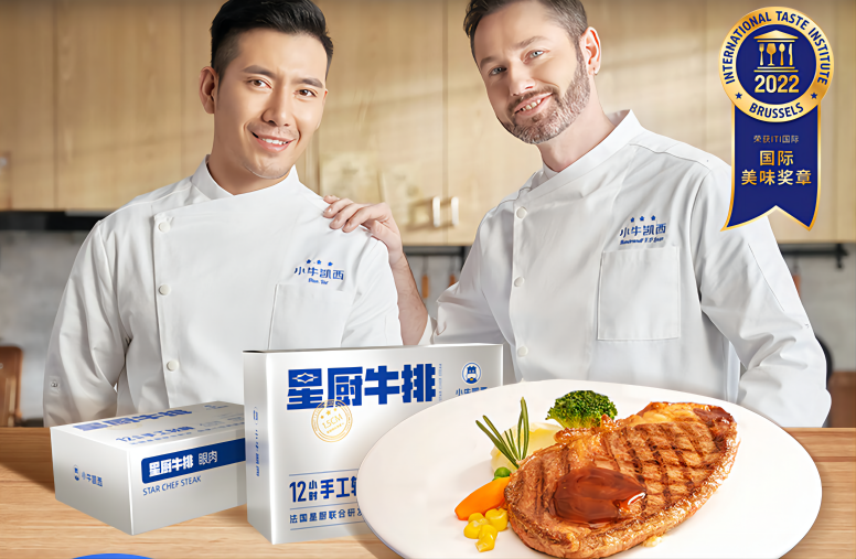 一块牛排卖出10亿,小牛凯西的爆品创新密码