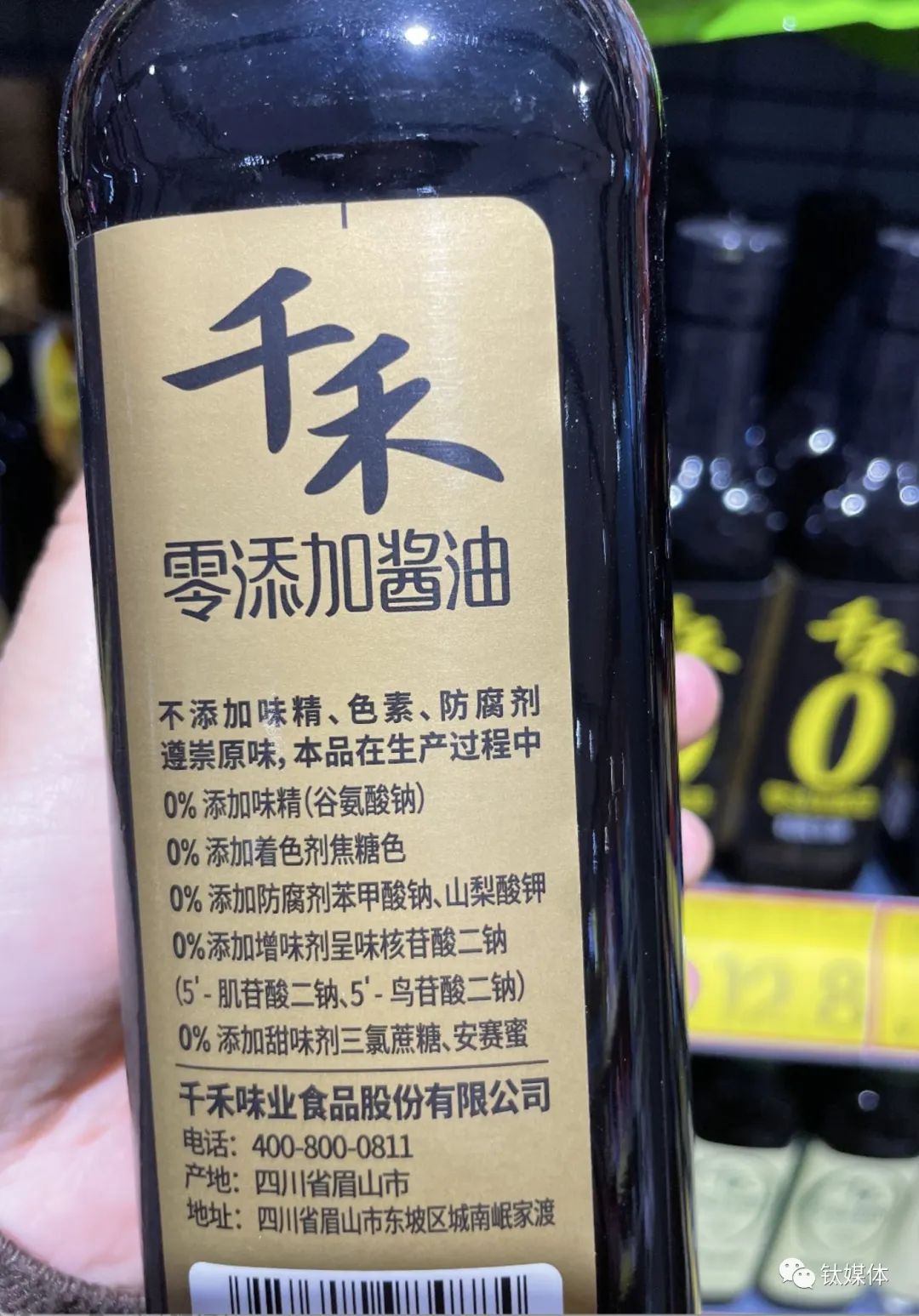 “双标门”背后,海天味业们的零添加战事
