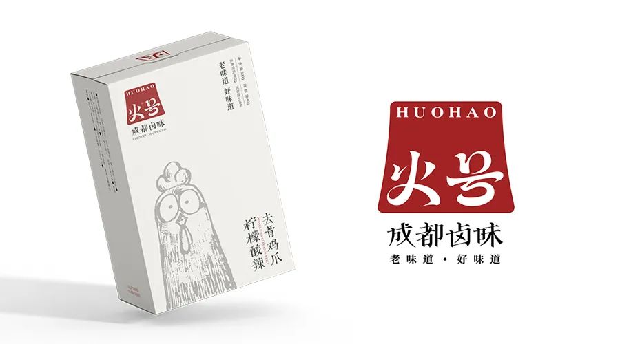 以去骨鸡爪切入卤味零食市场,成都卤味品牌「火号」获数千万元A轮融资