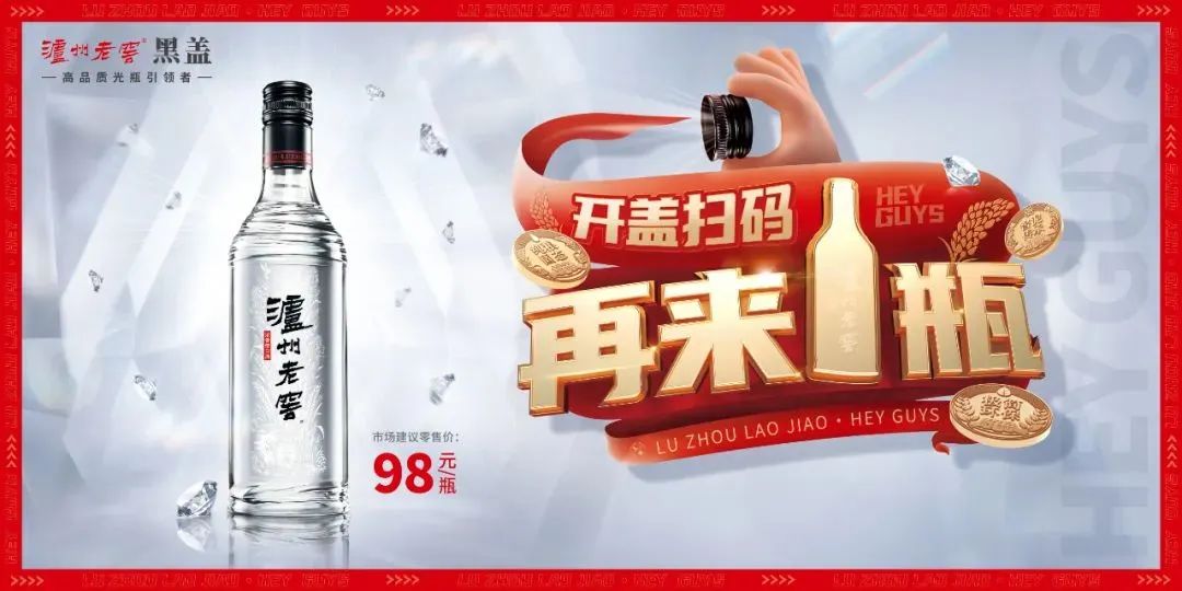 从“热”到“更热”,“黑盖”再出“必杀技”!