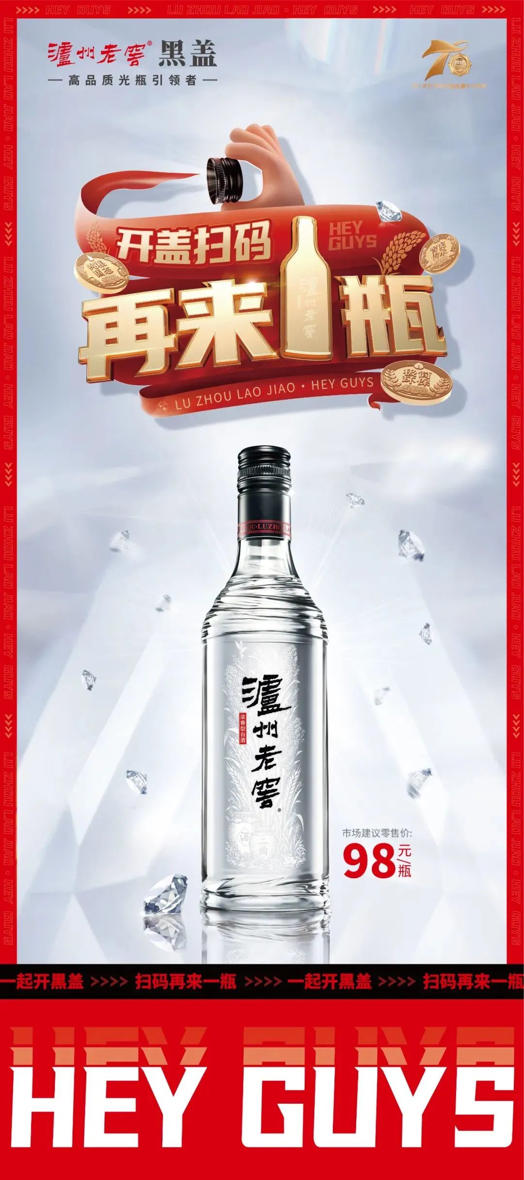 从“热”到“更热”,“黑盖”再出“必杀技”!